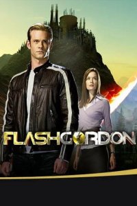 Постер Флэш Гордон (Flash Gordon)