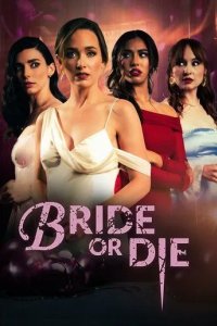 Постер Выйди замуж или умри (Bride or Die)