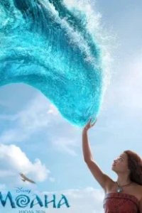 Постер Моана (Moana)