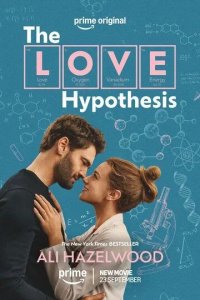 Постер Гипотеза любви (The Love Hypothesis)