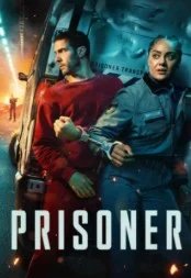 Постер Заключённый сериал (Prisoner)