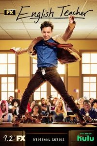 Постер Учитель английского (English Teacher)