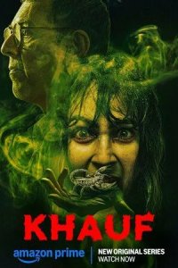 Постер Страх сериал (Khauf)