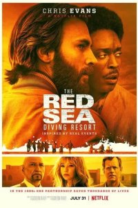 Постер Операция «Братья» (The Red Sea Diving Resort)