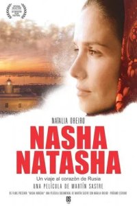 Постер Наша Наташа (Nasha Natasha)