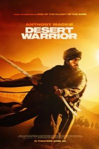 Постер Повелитель пустыни (Desert Warrior)