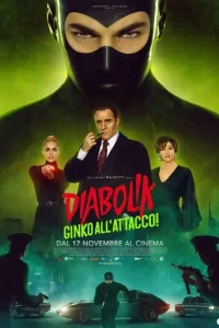 Постер Дьяволик 2: Гинко атакует! (Diabolik - Ginko all'attacco!)