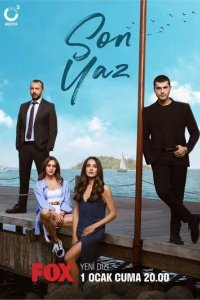 Постер Последнее лето сериал (Son Yaz)