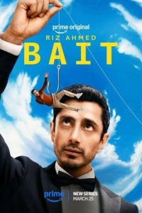 Постер Наживка (Bait)
