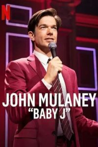 Постер Джон Малейни: Малыш Джей (John Mulaney: Baby J)