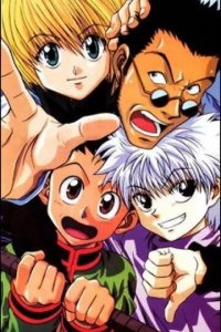 Постер Охотник х Охотник (Hunter x Hunter)