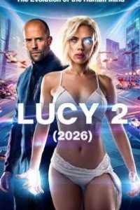 Постер Люси 2 (Lucy 2)