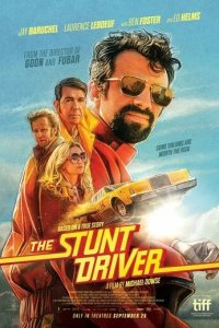 Постер Водитель-каскадёр (The Stunt Driver)