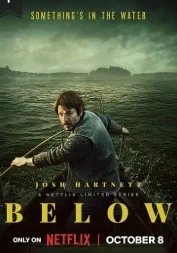 Постер Below
