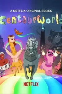 Постер Мир кентавров (Centaurworld)