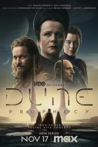 Постер Дюна: Пророчество (Dune: Prophecy)