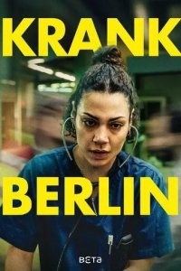 Постер Берлинская неотложка (Krank: Berlin)