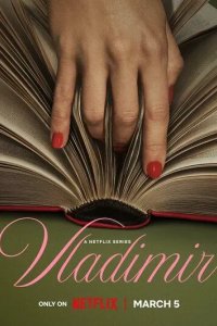 Постер Владимир (Vladimir)