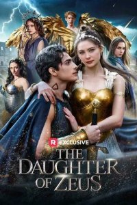Постер Дочь Зевса (The Daughter of Zeus)