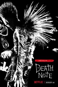 Постер Тетрадь смерти фильм (Death note)