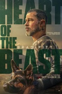 Постер Сердце зверя (Heart of the Beast)