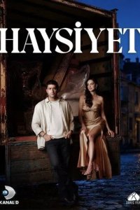Постер Достоинство (Haysiyet)