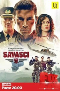 Постер Воин сериал (Savasci (Warrior))