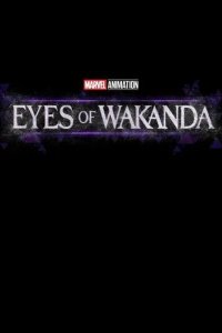 Постер Очи Ваканды (Eyes of Wakanda)