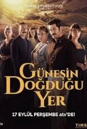 Постер Место, где восходит солнце (Günesin Dogdugu Yer)