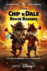 Постер Чип и Дейл спешат на помощь (Chip 'n' Dale: Rescue Rangers)