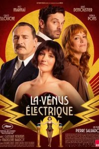 Постер Электрический поцелуй (La Vénus électrique)