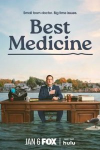 Постер Лучшее лекарство (Best Medicine)