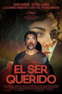 Постер Любовь моя (El ser querido)