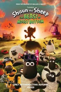 Постер Барашек Шон: Чудовище Мосси-Боттом (Shaun the Sheep: The Beast of Mossy Bottom)
