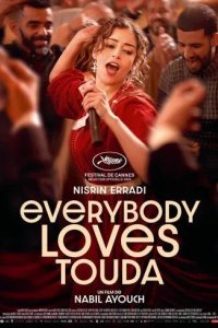 Постер Все любят Туду (Everybody Loves Touda)