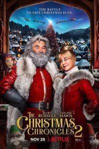 Постер Рождественские хроники 2 (The Christmas Chronicles 2)