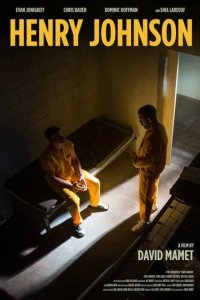 Постер Генри Джонсон (Henry Johnson)