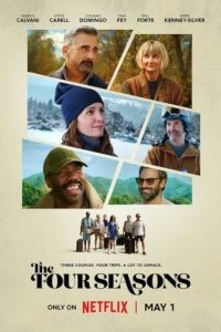Постер Времена года (The Four Seasons)