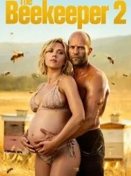 Постер Пчеловод 2 (The Beekeeper 2)