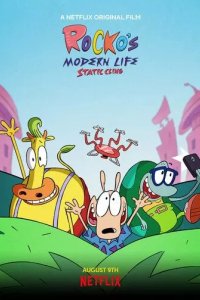 Постер Кенгуренок Рокко: Статическое прилипание (Rocko's Modern Life: Static Cling)