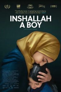 Постер Да пошлет Бог сына (Inshallah walad)