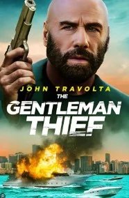 Постер Сорвать банк 3: Вор-джентльмен (The Gentleman Thief)