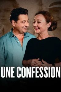 Постер Исповедь фильм (Une confession)