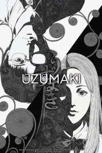 Постер Спираль (Uzumaki)