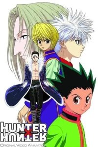 Постер Охотник х Охотник OVA (Hunter x Hunter: Original Video Animation)