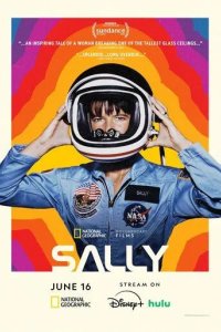 Постер Салли (Sally)