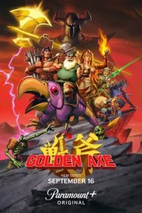 Постер Золотая секира (Golden Axe)