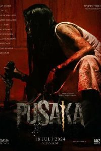 Постер Зловещие мертвецы: Некрономикон (Pusaka)