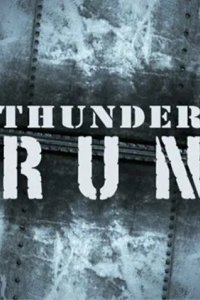 Постер Гроза начинается (Thunder Run)