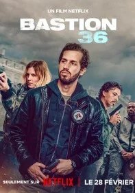 Постер Бастион 36 (Bastion 36)